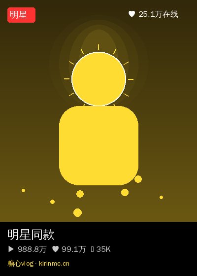 陈美娇视频直播 10