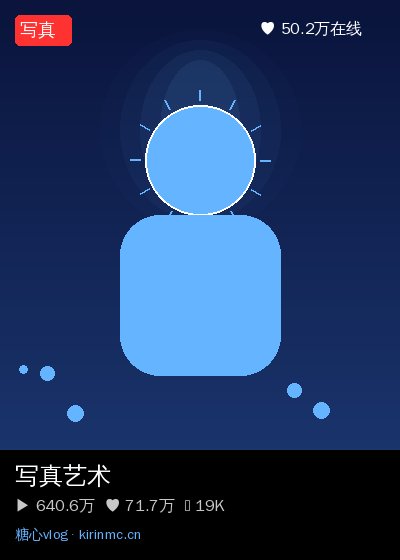 陈美娇社区直播 2