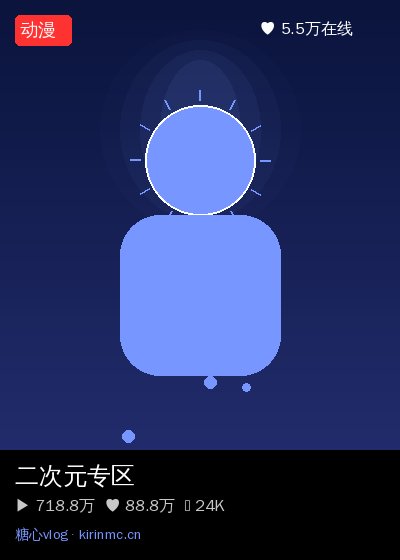 陈美娇视频直播 8