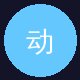 陈美娇用户头像